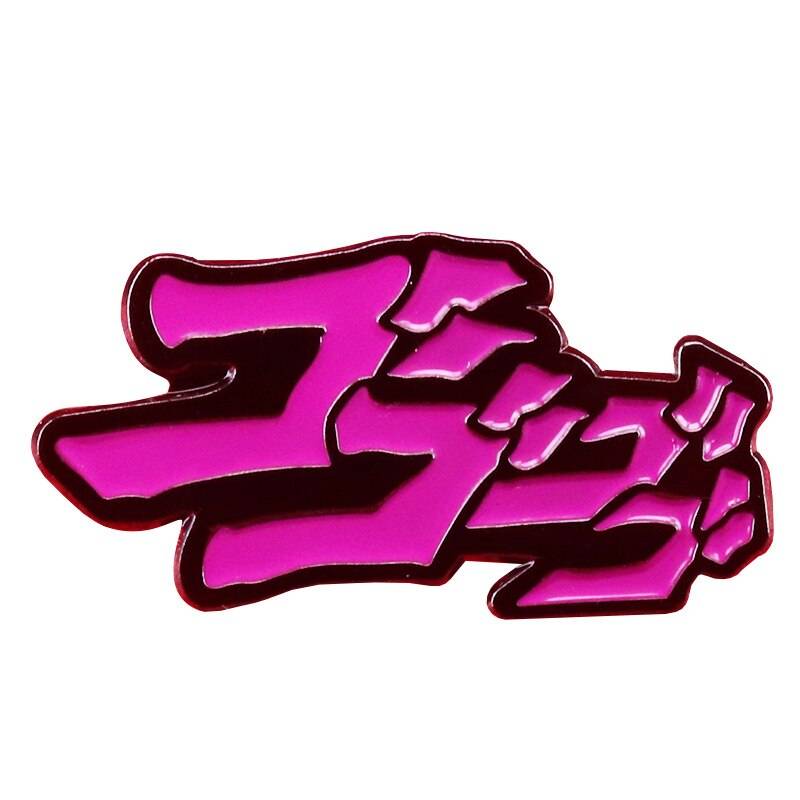 Menacing {Pink} Jojo's Bizarre Adventure Pin